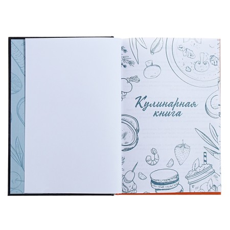 Book for recording recipes A5, 96 sheets "Tastes of Italy", solid cover, glossy lamination-5