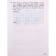 Mathematics. 4th grade. Workbook. Getting ready for VPR. Rydze O.A., Krasnyanskaya K.A.