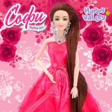Carbonnic-model doll 