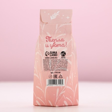 Bath salt "Magic Winter!", 150 g, the aroma of tea rose, pure happiness-4