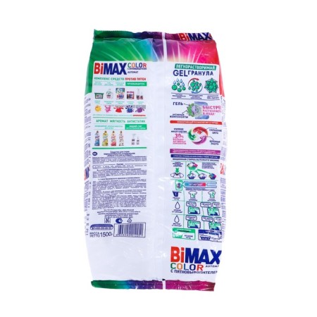 Washing powder BIMAX Color, automatic, 1.5 kg-1