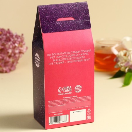Black tea "Graduation kindergarten: beloved educator", in a box, mint, 100 g.-1