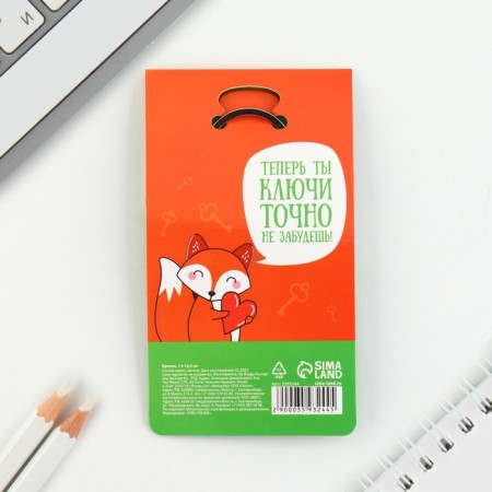 Acrylic Fox keychain, 3.5 x 10 cm-6