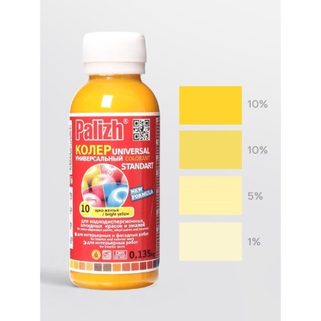 Koller No. 10 "Palette" bright yellow 0.1 l-1