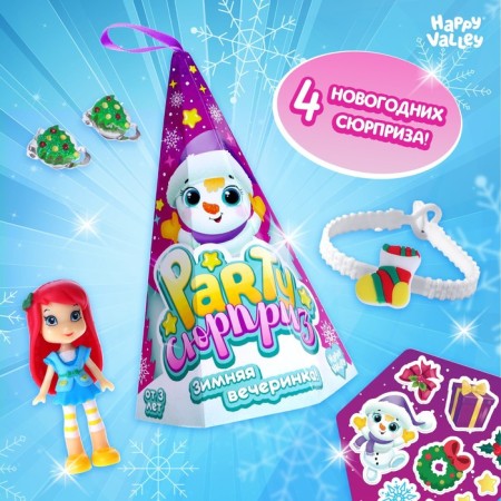 Party-Surprise: Winter Party Toy toy-Surprise, mix