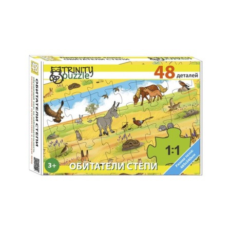 Puzzle "Steppe inhabitants", 48 details