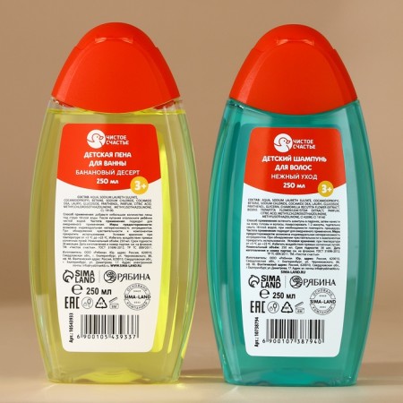 New Year. Gift set for a boy, shower gel and hair shampoo, 2x250 ml-2