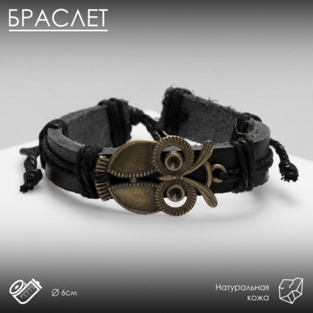 Bracelet Leather "Style" owl, black color with black silver, d = 6 cm