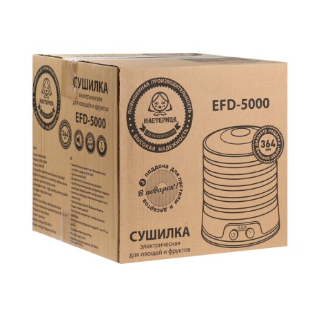 Drywall for vegetables and fruits "Masters" EFD-5000, 500 W, 6 tiers, white-15