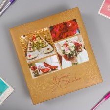 Photo album on 50 magnetic sheets 23x28 cm, rings 