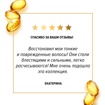 Pante hair shampoo "Intensive restoration", for weak and damaged hair, 400 ml-7