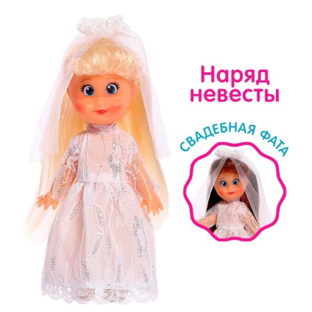 Classic "Baby Sue" doll in a dress, 17 cm, mix-3