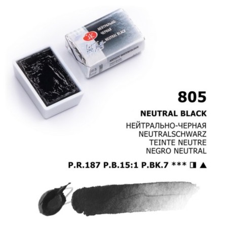 A watercolor art in a cuvette 2.5 ml, ZHK "White Nights", neutral-black, 1911805