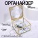 Great organizer for storage, with a lid, glass, with a mirror -bottom, 1 section, 10 × 10 × 6 cm, the color is transparent/copper