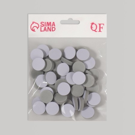 Replaceable files for hardware pedicure, 50 pcs, d = 20 mm, abrasiveness 220-5