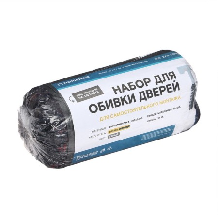 A set of doors upholstery, 110 × 200 cm: claim, Vatin 5 mm, nails, string, gray, “Vatin”-5
