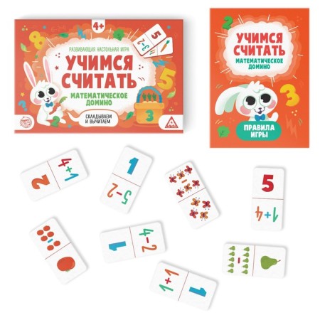 A set of developing games "Preparing for school"-2