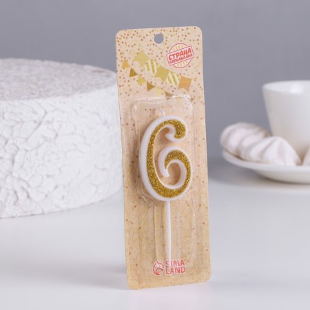 Candle for the cake "Squeez" number 6, golden, 5.2 cm-1