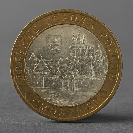 Coin "10 rubles 2008 DGR Smolensk SPMD"