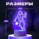 Cosmonaut lamp Led RGB from a network 9.5x10x21 cm Risalux