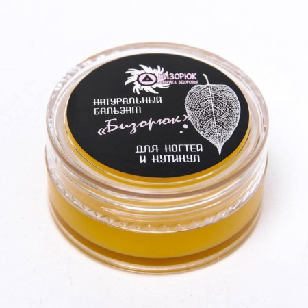Bizruyk balm for nails and cuticles, 10 ml-2