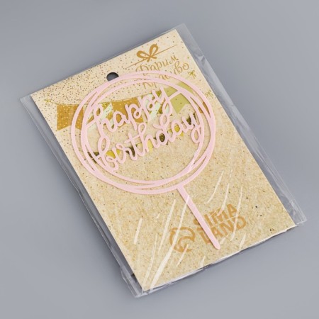 Topper "Happy Birthday", a circle, light pink, give beautifully-3