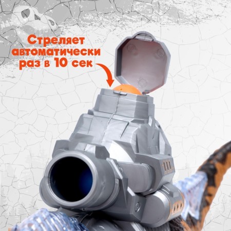 Rex dinosaur, shoots balls, works from batteries, light and sound, brown color-4