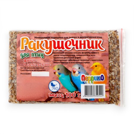 Mineral fertilizing "shell -to -cord" for birds, p/e package, 100 g