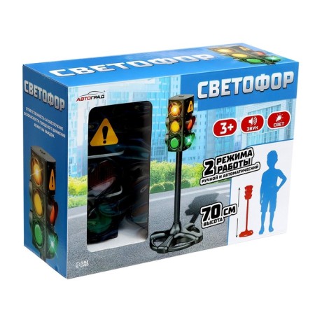 Traffic Light "Main Road", height 75 cm, light and sound effects-7