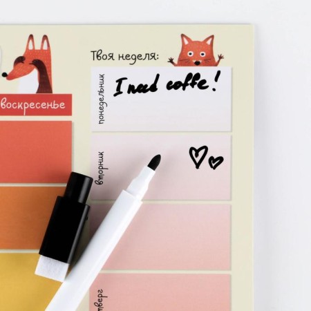 A4 magnetic planning and erasing marker "I hope you have time",-1