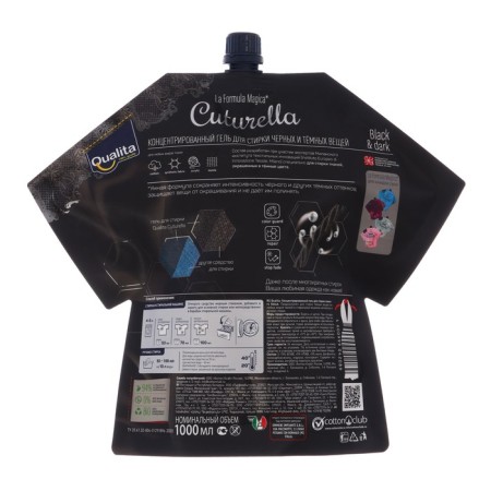 Concentrated Cuturella gel for washing black and dark things, 1 liter-1
