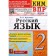 Control measuring materials. GEF. Russian language. All -Russian verification work grade 2. Krylova O. N.