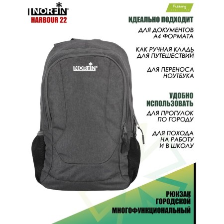Norfin Harbour 22 NF backpack-5