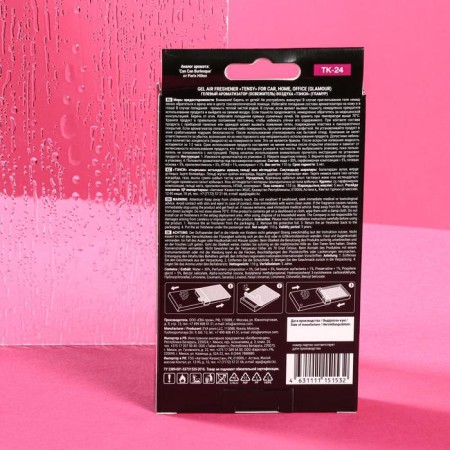 The flavor for the seat Tensy Glamor, gel, with a sample, 110 g, TK-24 (citrus tree)-1
