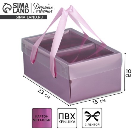 Gift folding box, packaging, "pink cotton wool", 23 x 15 x 10 cm