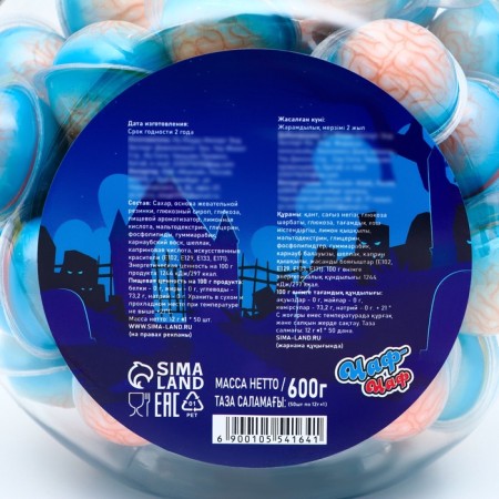 Chewing gum "Brains", with filling, 12 g-3