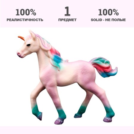 Figure "World of Fantasy: lilac foal-unicoride with color mane"-1