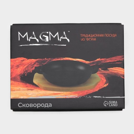 Cast iron pan Magma "Ansan", 25 × 20.3 × 4.5 cm-8