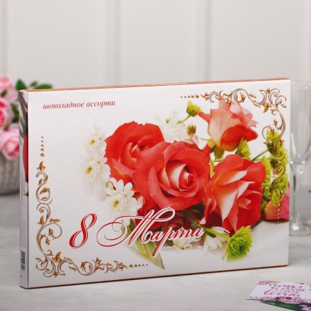 Gift sweets "Chocolate Assorted" March 8, 200 g-4