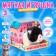 Soft toy Interactive "cat"