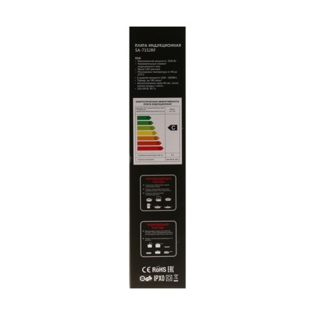 Induction tile Sakura SA-7152RF, 2000 watts, 1 burner, black-9