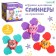 Toy for swimming in the bathroom "Spinner", set, 3 pcs.
