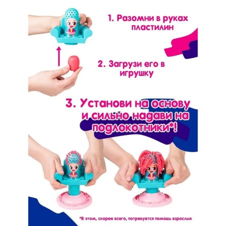 Набор для детской лепки «Студия причесок»-3