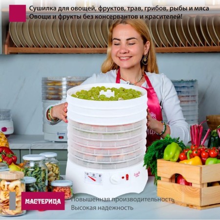 Сушилка для овощей и фруктов «‎Мастерица EFD-0903VM», 9 ярусов, прозрачная-12