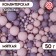 Confectionery sprinkling with a soft center "Pearls", matte, pink, lilac, 50 g