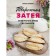 Curd venture. 50 delicious cottage cheese dishes. Erbis O.