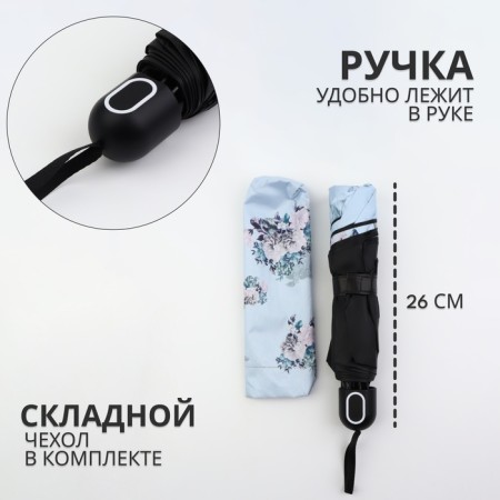 Mechanical “Piono” umbrella, Eponge, 4 additions, 8 knitting needles, r = 48 cm, color mix-1