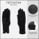 Gloves are female, dimensionless, without insulation, black color