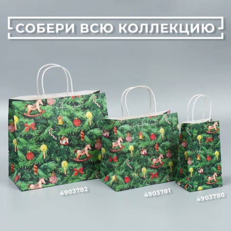 Package Gift Craft "New Year's Christmas tree", 22 x 25 x 12 cm, New Year-7