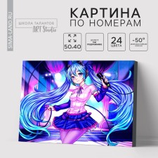 Picture on numbers on a canvas with a subframe 